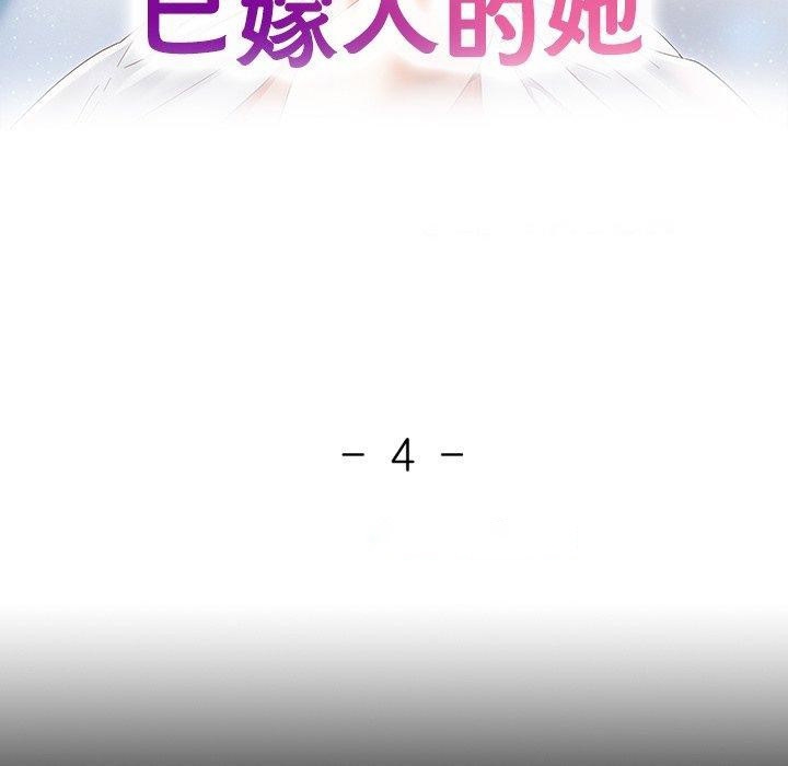 [韩国漫画] 已嫁人的她 剧情,熟女人妻#[130P]-16