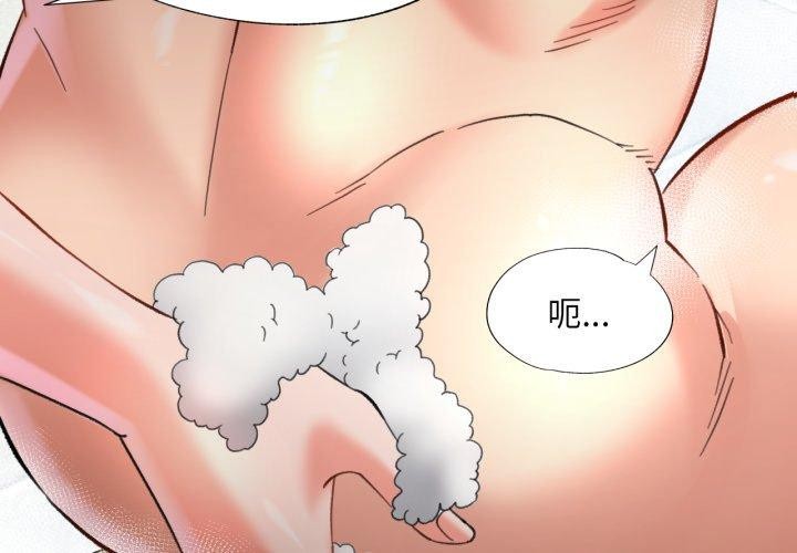 [韩国漫画] 已嫁人的她 剧情,熟女人妻#[130P]-2