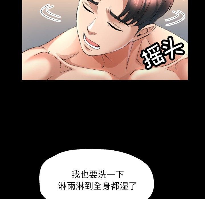 [韩国漫画] 已嫁人的她 剧情,熟女人妻#[130P]-27