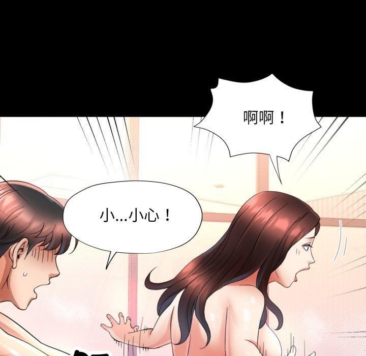 [韩国漫画] 已嫁人的她 剧情,熟女人妻#[130P]-51