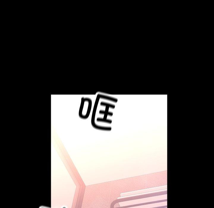 [韩国漫画] 已嫁人的她 剧情,熟女人妻#[130P]-53