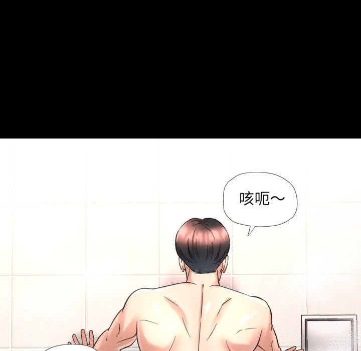 [韩国漫画] 已嫁人的她 剧情,熟女人妻#[130P]-55