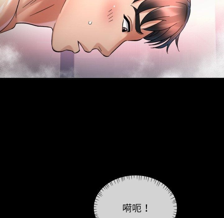 [韩国漫画] 已嫁人的她 剧情,熟女人妻#[130P]-58