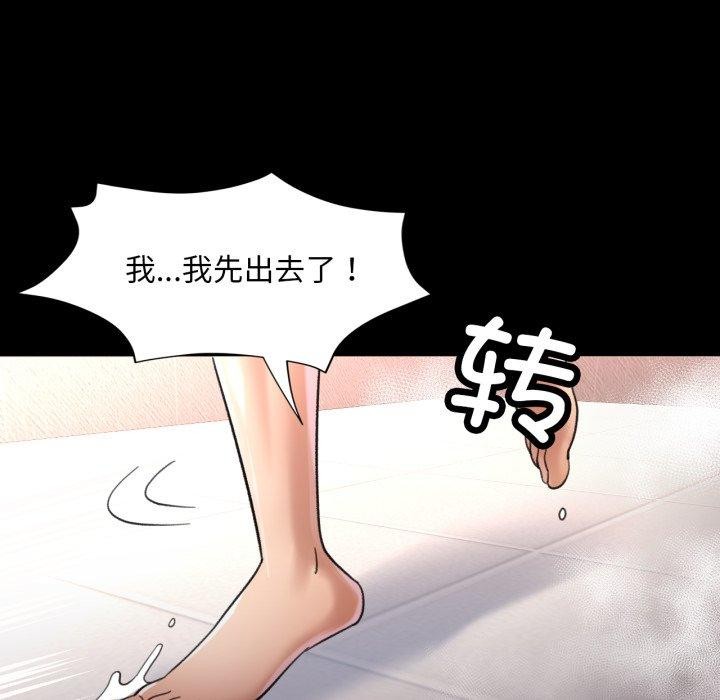 [韩国漫画] 已嫁人的她 剧情,熟女人妻#[130P]-62
