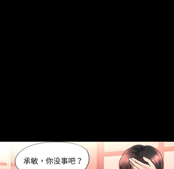 [韩国漫画] 已嫁人的她 剧情,熟女人妻#[130P]-65