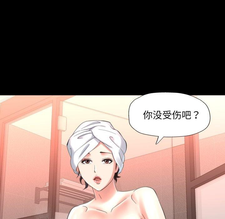 [韩国漫画] 已嫁人的她 剧情,熟女人妻#[130P]-69