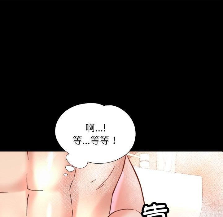 [韩国漫画] 已嫁人的她 剧情,熟女人妻#[130P]-7