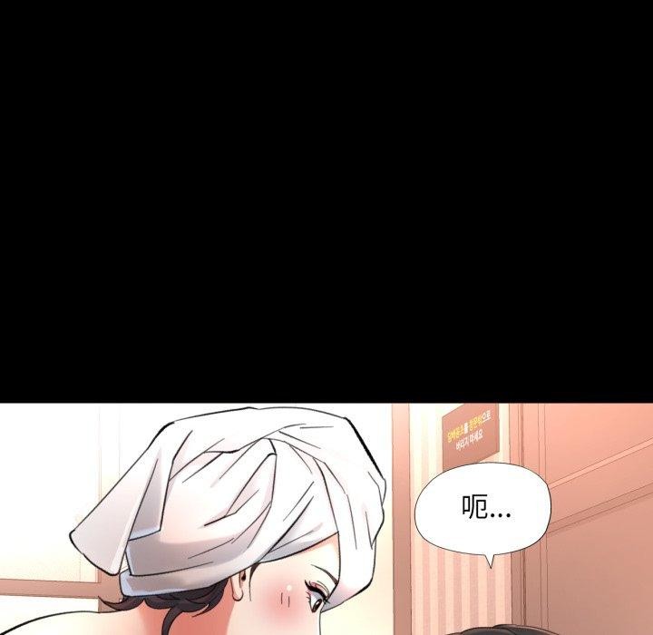 [韩国漫画] 已嫁人的她 剧情,熟女人妻#[130P]-71