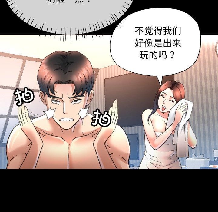 [韩国漫画] 已嫁人的她 剧情,熟女人妻#[130P]-79