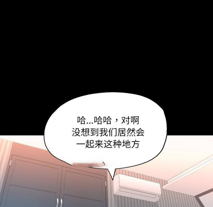[韩国漫画] 已嫁人的她 剧情,熟女人妻#[130P]-80