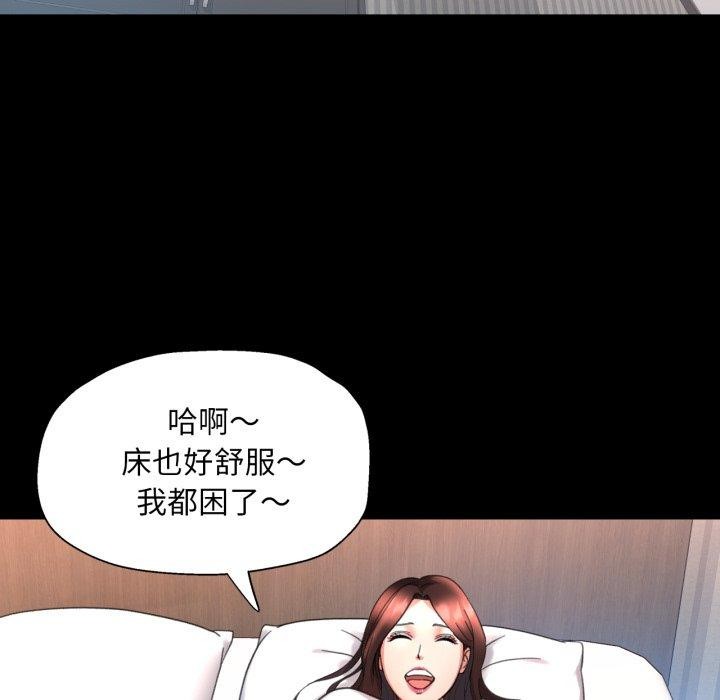 [韩国漫画] 已嫁人的她 剧情,熟女人妻#[130P]-81