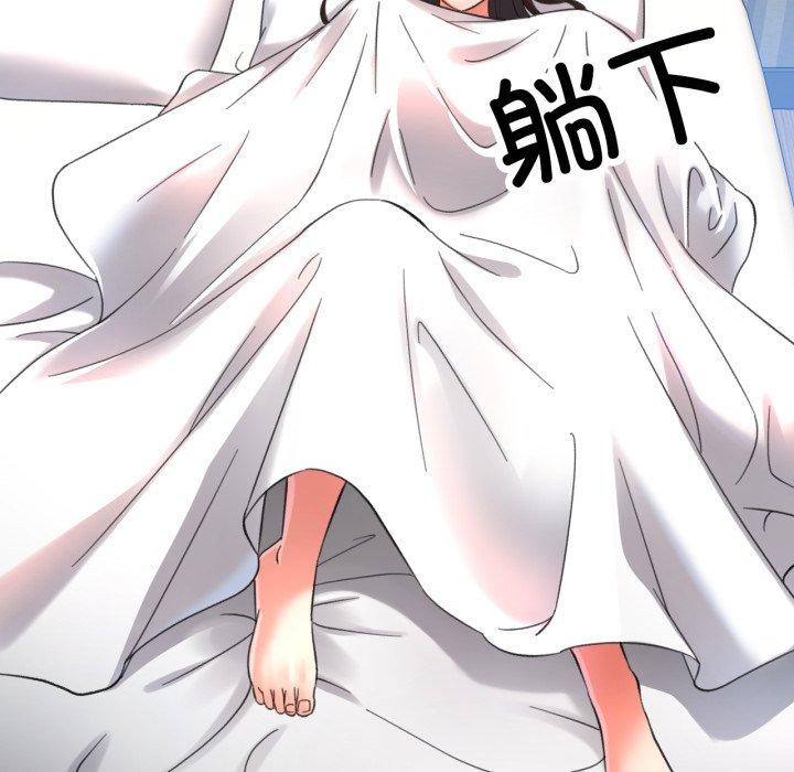 [韩国漫画] 已嫁人的她 剧情,熟女人妻#[130P]-82