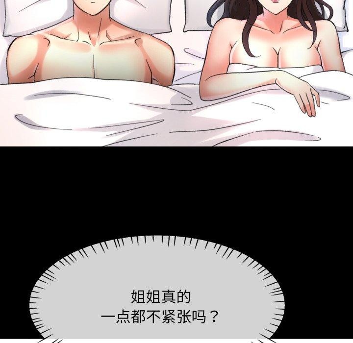 [韩国漫画] 已嫁人的她 剧情,熟女人妻#[130P]-90