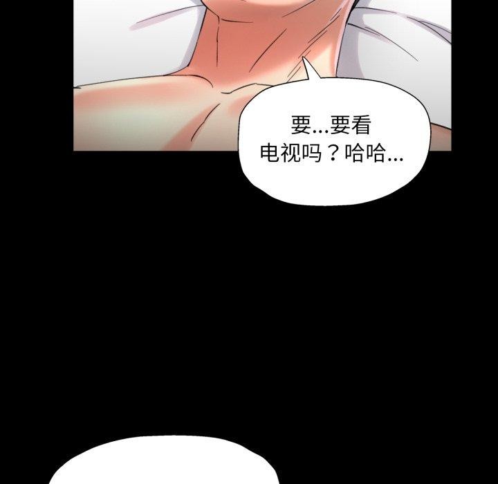 [韩国漫画] 已嫁人的她 剧情,熟女人妻#[130P]-93