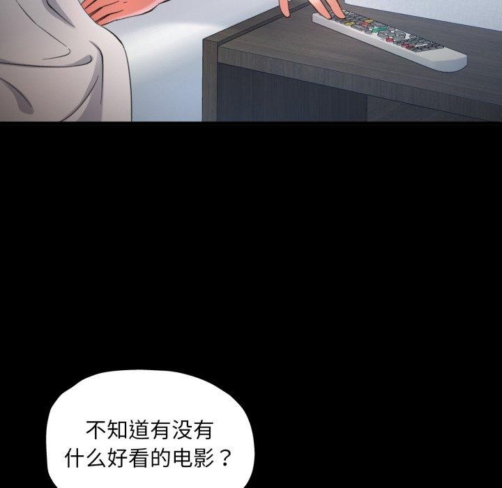 [韩国漫画] 已嫁人的她 剧情,熟女人妻#[130P]-95