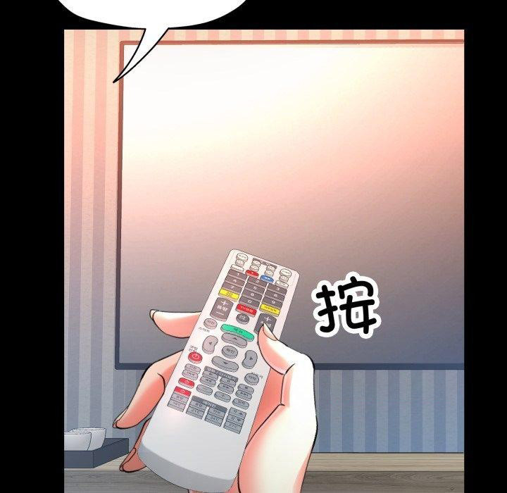 [韩国漫画] 已嫁人的她 剧情,熟女人妻#[130P]-96