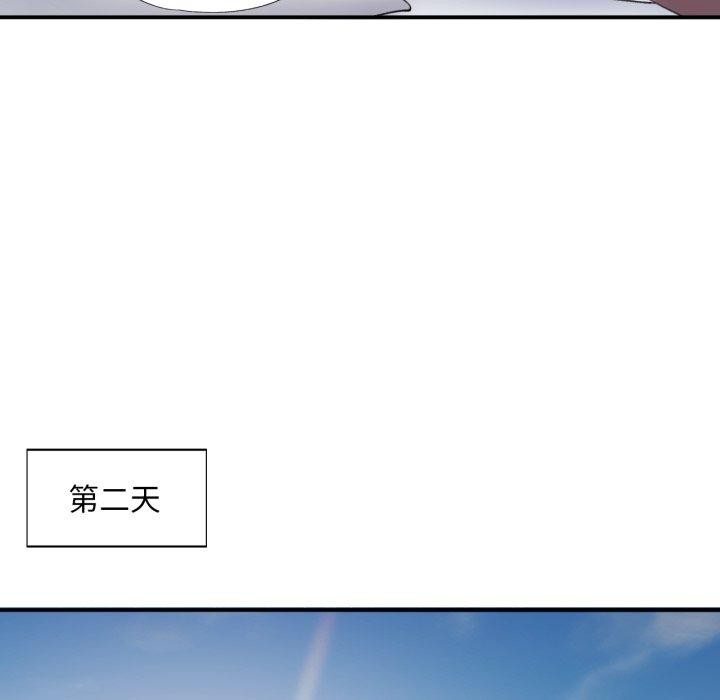 [韩国漫画] 已嫁人的她 剧情,熟女人妻#[138P]-25