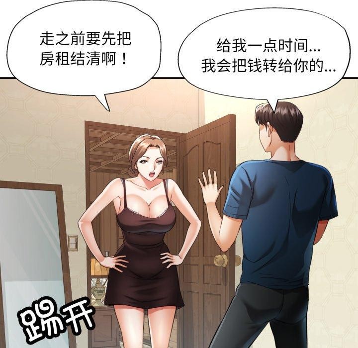 [韩国漫画] 已嫁人的她 剧情,熟女人妻#[138P]-70