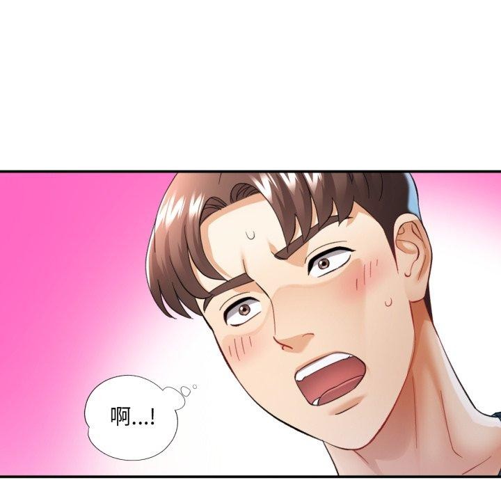 [韩国漫画] 已嫁人的她 剧情,熟女人妻#[138P]-82