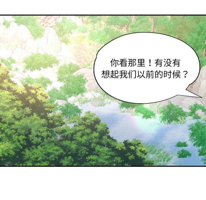[韩国漫画] 已嫁人的她 剧情,熟女人妻#[146P]-104