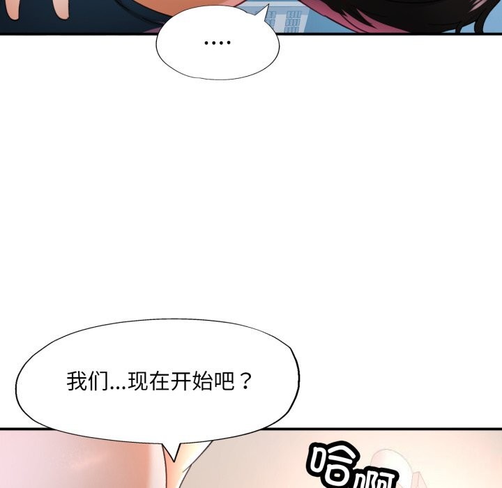[韩国漫画] 已嫁人的她 剧情,熟女人妻#[146P]-11