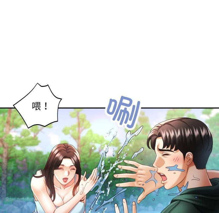 [韩国漫画] 已嫁人的她 剧情,熟女人妻#[146P]-112