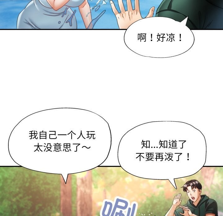 [韩国漫画] 已嫁人的她 剧情,熟女人妻#[146P]-113