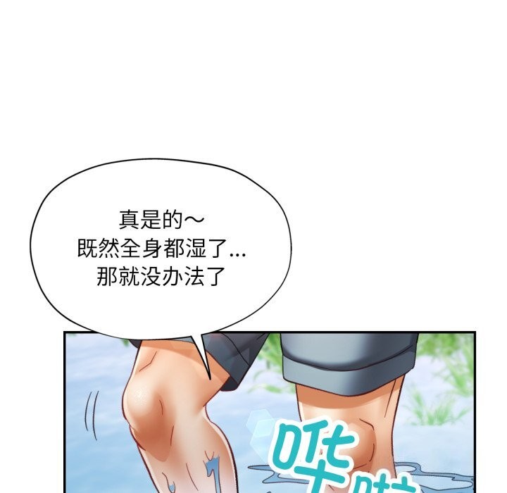 [韩国漫画] 已嫁人的她 剧情,熟女人妻#[146P]-115