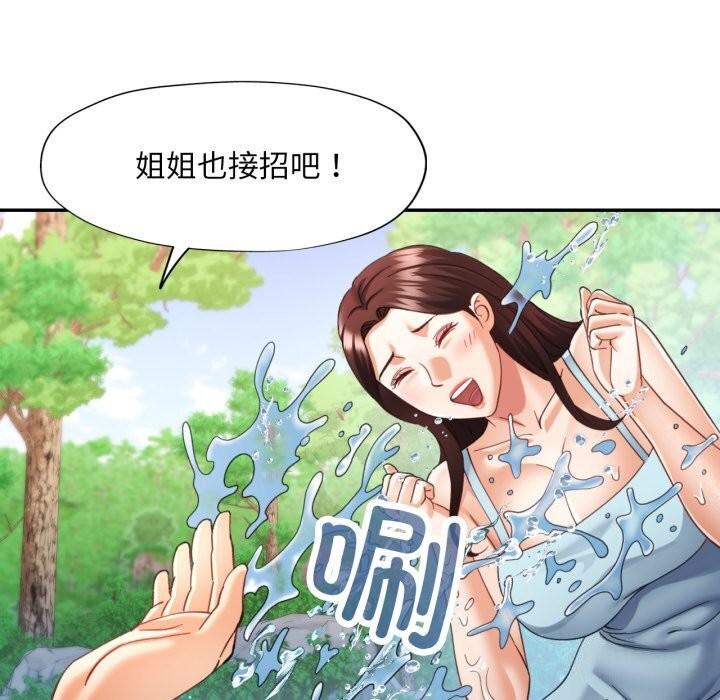 [韩国漫画] 已嫁人的她 剧情,熟女人妻#[146P]-117