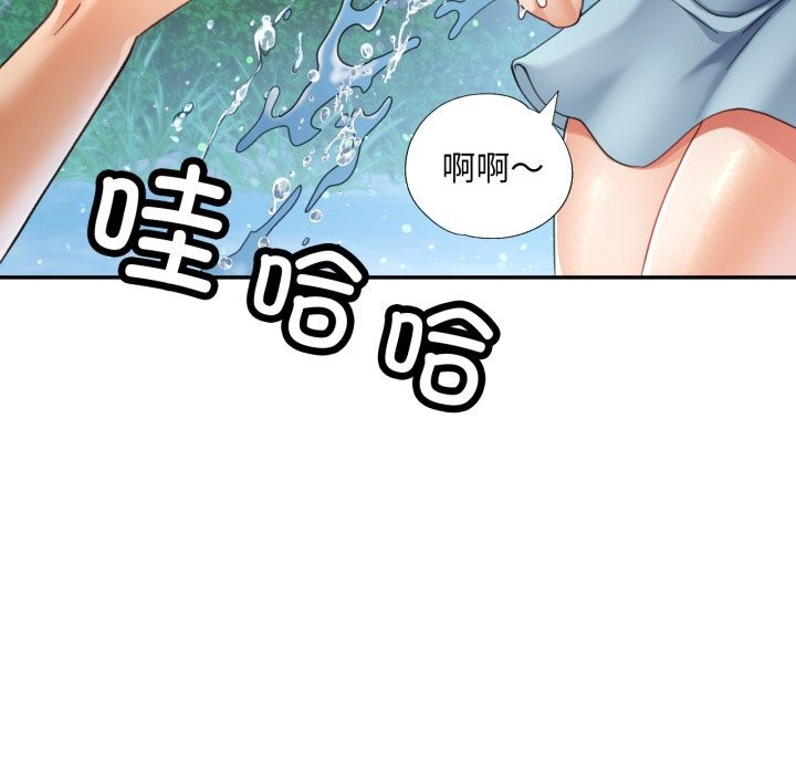 [韩国漫画] 已嫁人的她 剧情,熟女人妻#[146P]-118