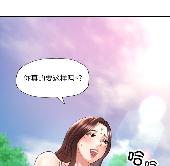 [韩国漫画] 已嫁人的她 剧情,熟女人妻#[146P]-119
