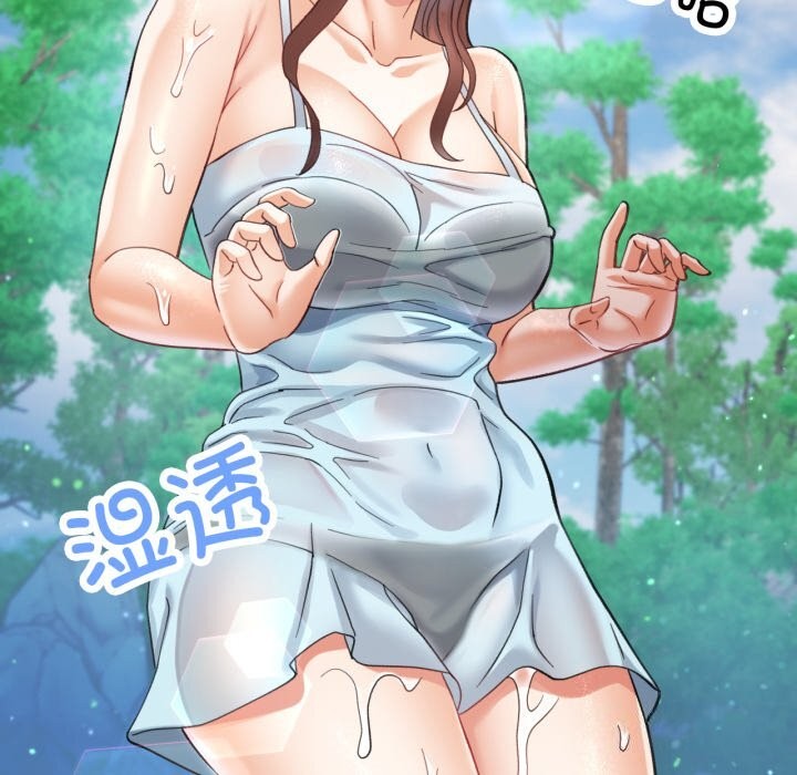 [韩国漫画] 已嫁人的她 剧情,熟女人妻#[146P]-120