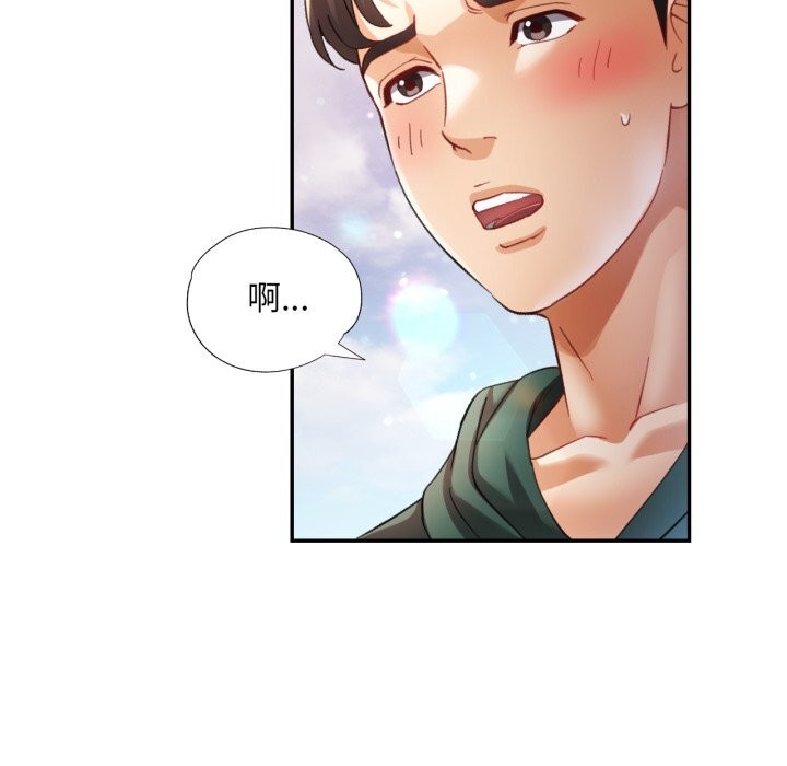 [韩国漫画] 已嫁人的她 剧情,熟女人妻#[146P]-122