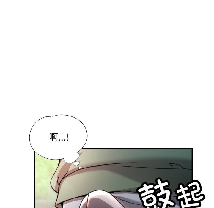 [韩国漫画] 已嫁人的她 剧情,熟女人妻#[146P]-125