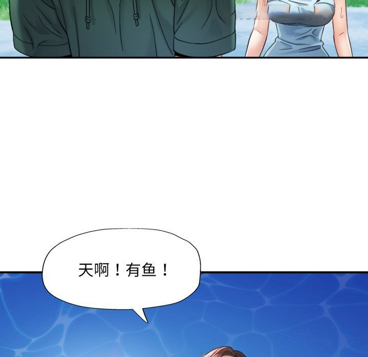 [韩国漫画] 已嫁人的她 剧情,熟女人妻#[146P]-128