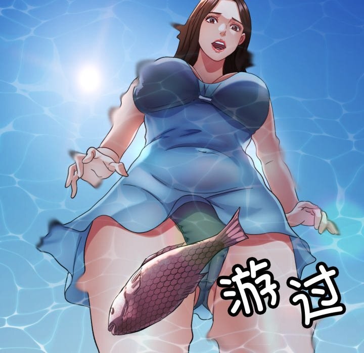 [韩国漫画] 已嫁人的她 剧情,熟女人妻#[146P]-129