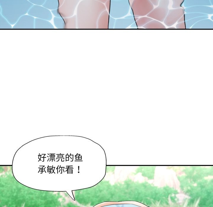 [韩国漫画] 已嫁人的她 剧情,熟女人妻#[146P]-130
