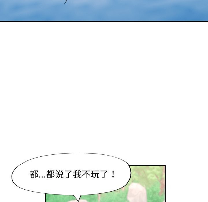[韩国漫画] 已嫁人的她 剧情,熟女人妻#[146P]-132