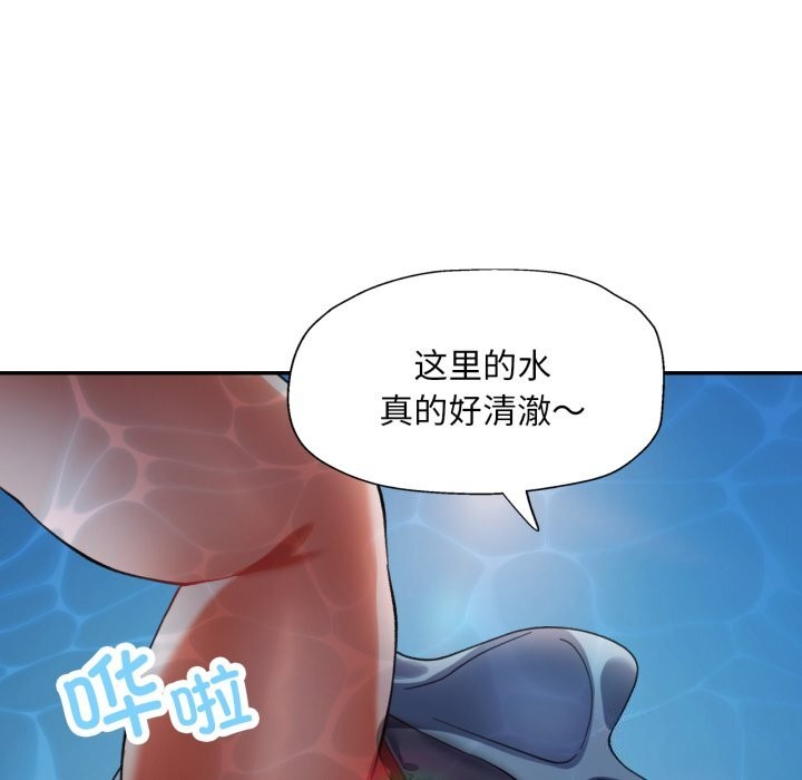 [韩国漫画] 已嫁人的她 剧情,熟女人妻#[146P]-134