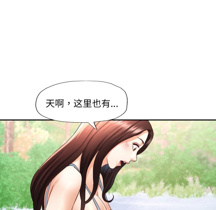 [韩国漫画] 已嫁人的她 剧情,熟女人妻#[146P]-136