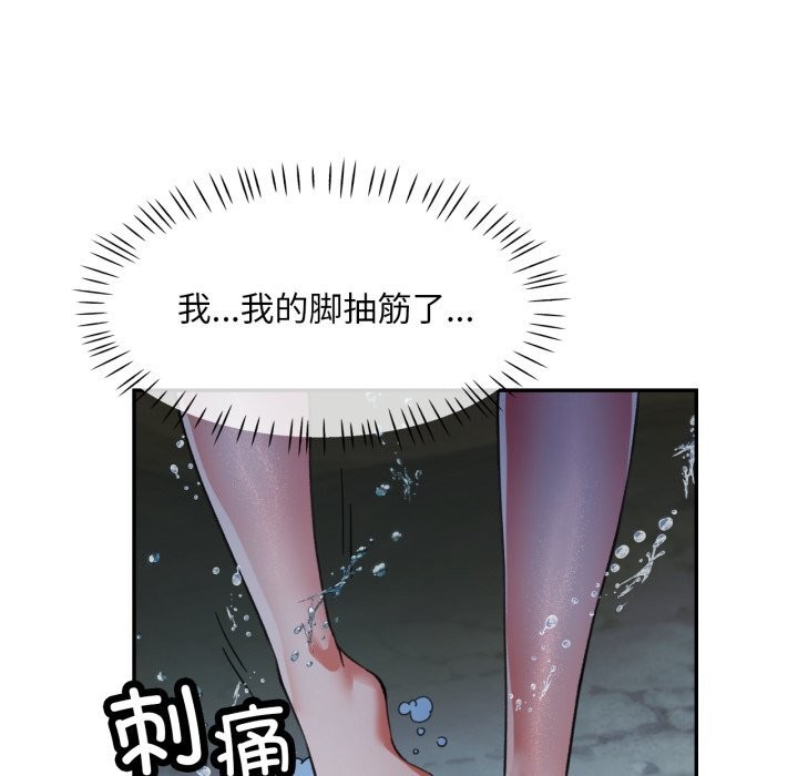 [韩国漫画] 已嫁人的她 剧情,熟女人妻#[146P]-140