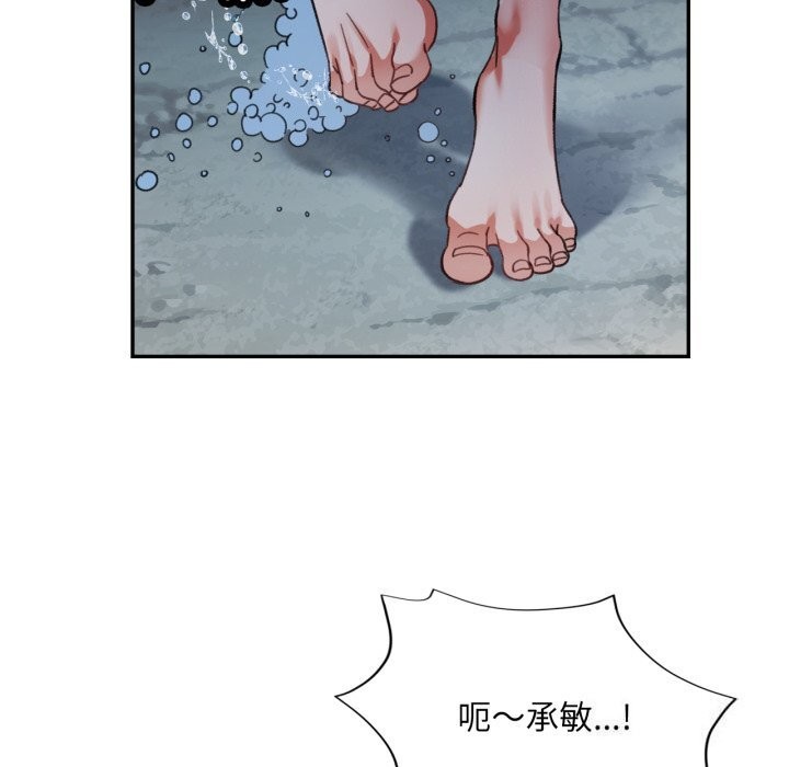 [韩国漫画] 已嫁人的她 剧情,熟女人妻#[146P]-141