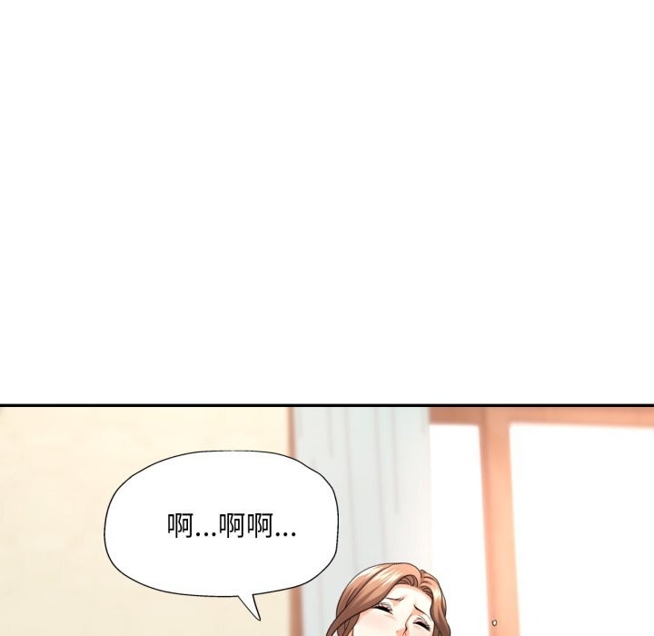 [韩国漫画] 已嫁人的她 剧情,熟女人妻#[146P]-18