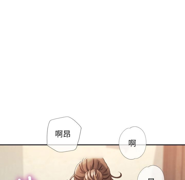 [韩国漫画] 已嫁人的她 剧情,熟女人妻#[146P]-32