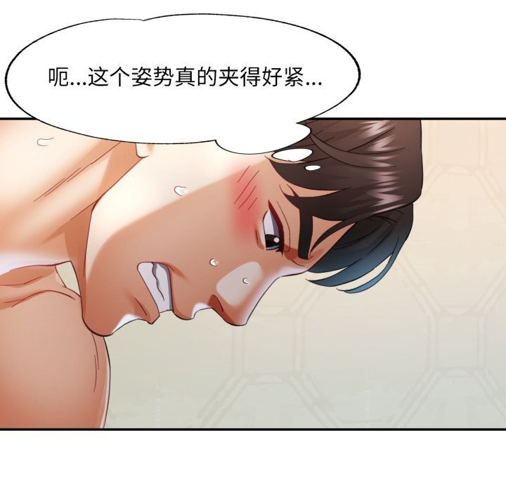 [韩国漫画] 已嫁人的她 剧情,熟女人妻#[146P]-34