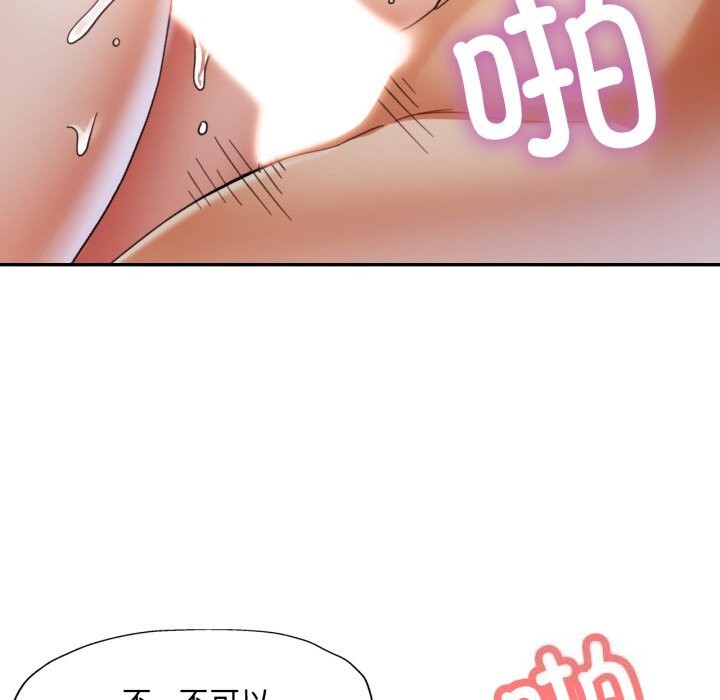 [韩国漫画] 已嫁人的她 剧情,熟女人妻#[146P]-39