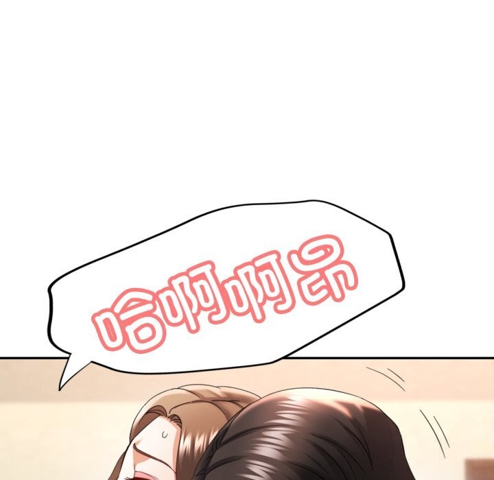 [韩国漫画] 已嫁人的她 剧情,熟女人妻#[146P]-41