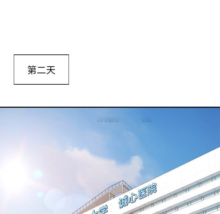 [韩国漫画] 已嫁人的她 剧情,熟女人妻#[146P]-48