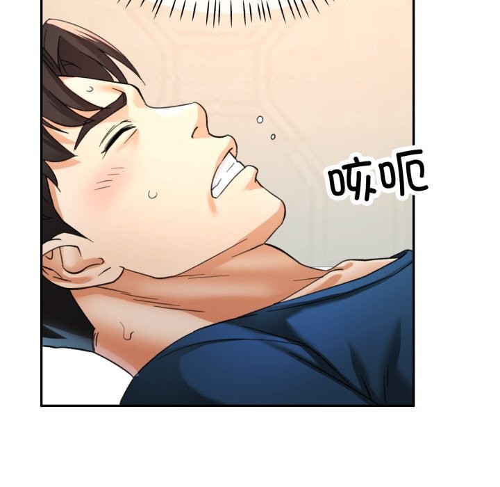 [韩国漫画] 已嫁人的她 剧情,熟女人妻#[146P]-5