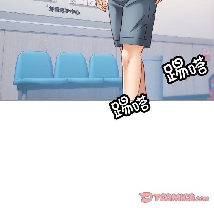 [韩国漫画] 已嫁人的她 剧情,熟女人妻#[146P]-51